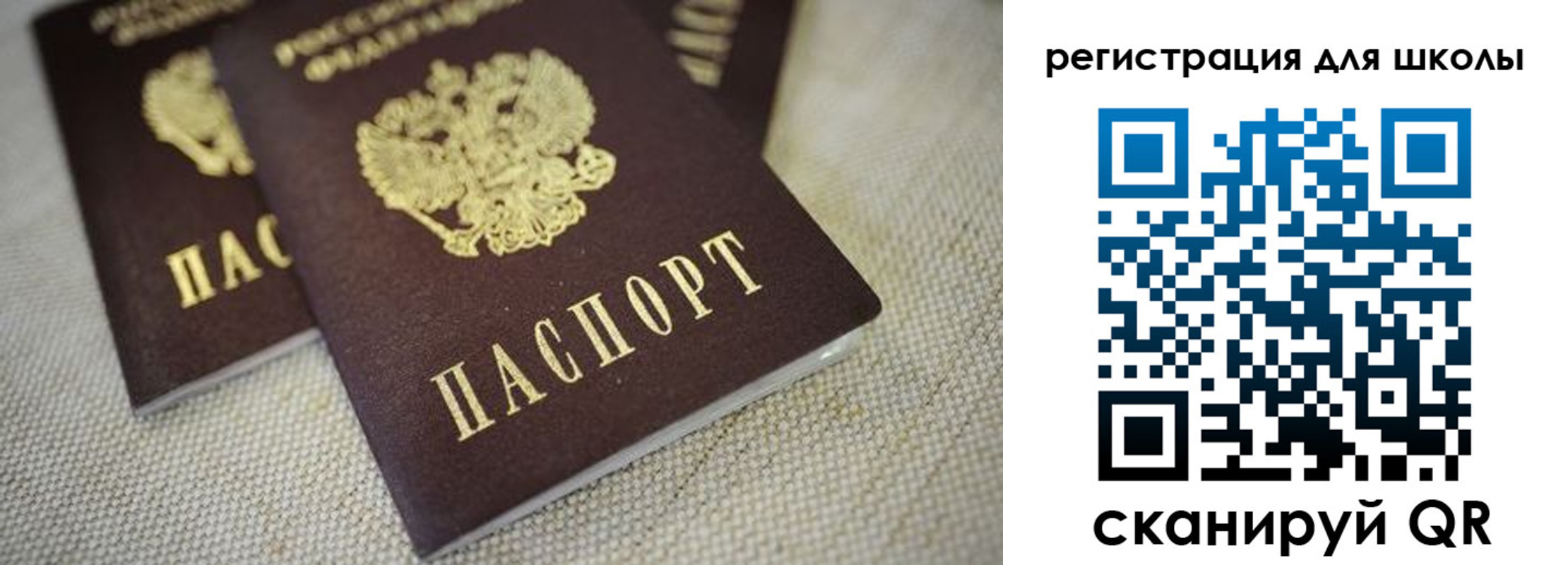 прописка в квартире в Агиделе