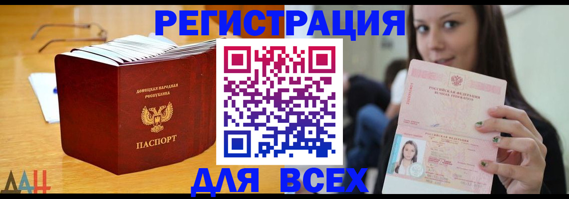 найти адрес прописки в Агиделе